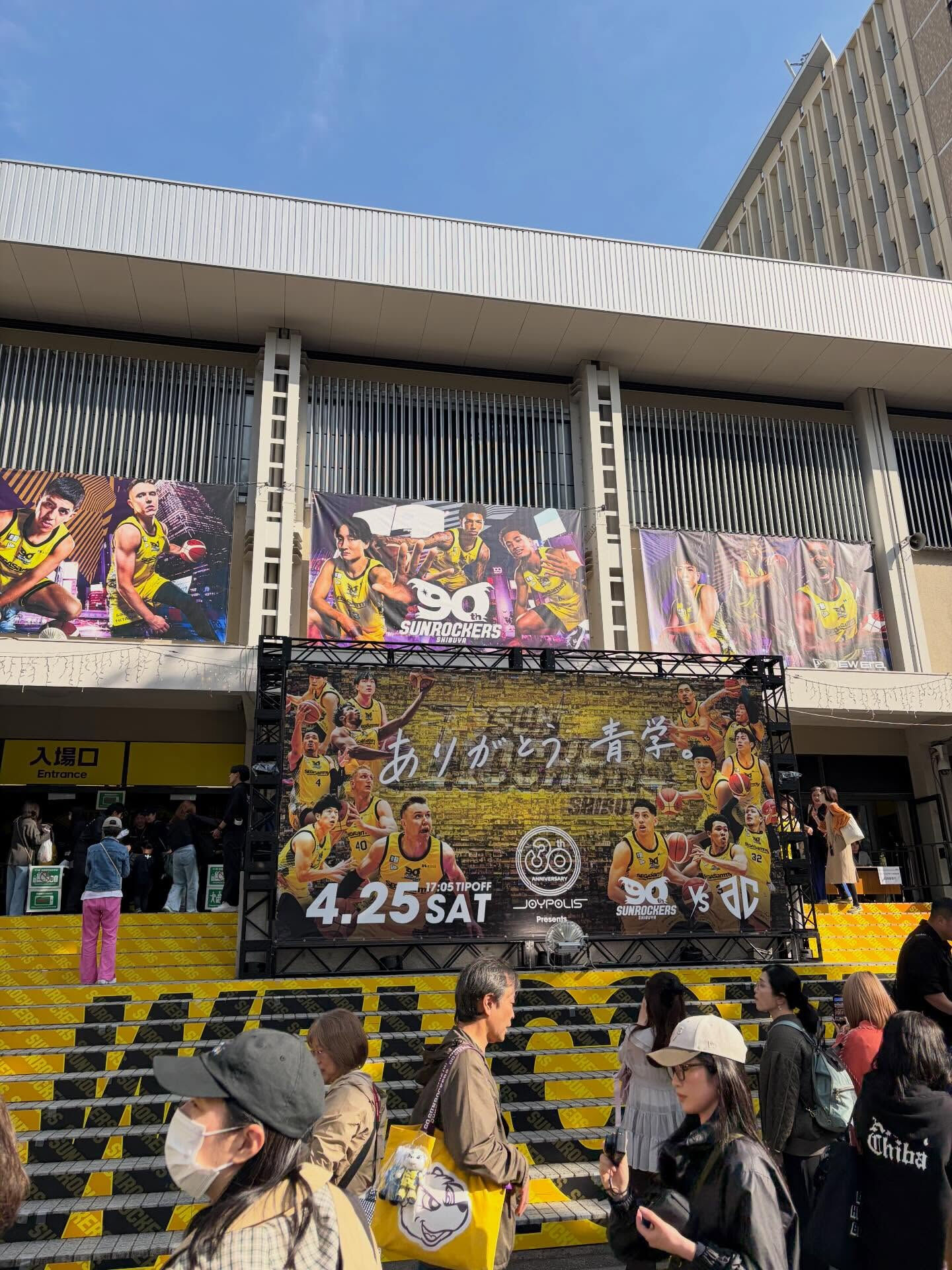 サンロッカーズ渋谷　ホーム移転前　最終シリーズ
