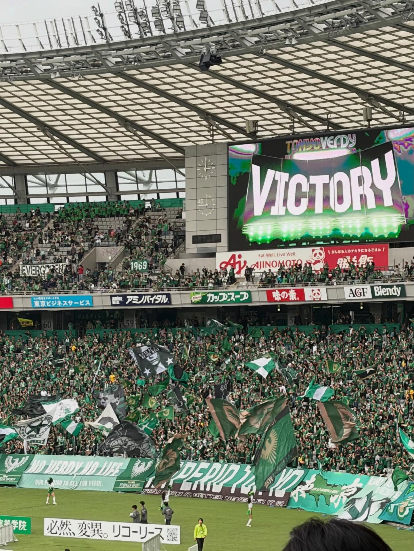 久々のJリーグ観戦